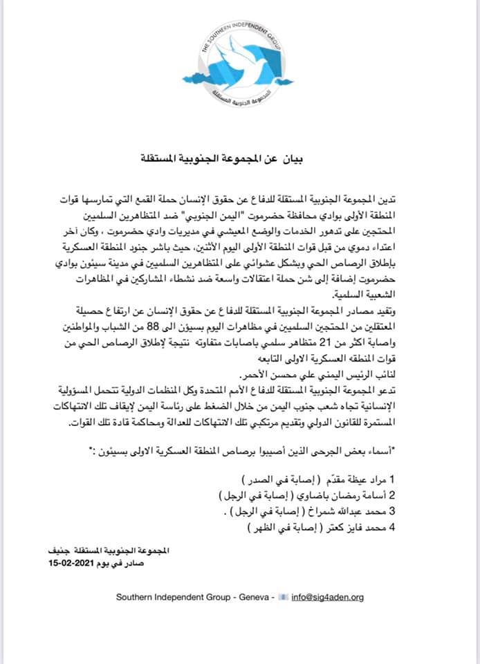 A statement issued by the Southern Independent Group