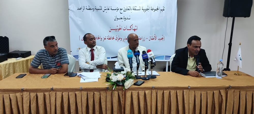 Al-Houthi Violations