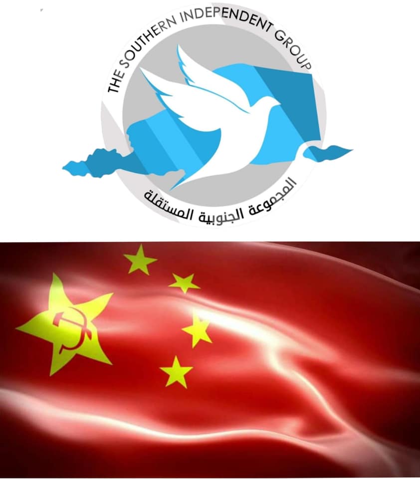 An important meeting between SIG with the representative of the China Mission