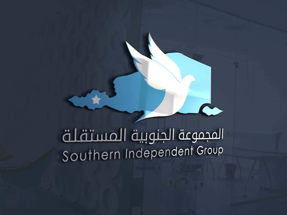 SIG Participating in an international symposium on self-determination.