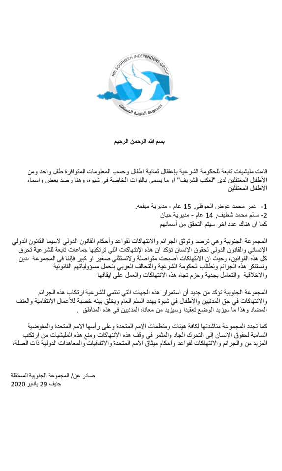 Statement of the Southern Independent  Group