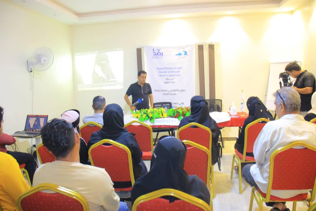 The International Day for Awareness of Mine Risks