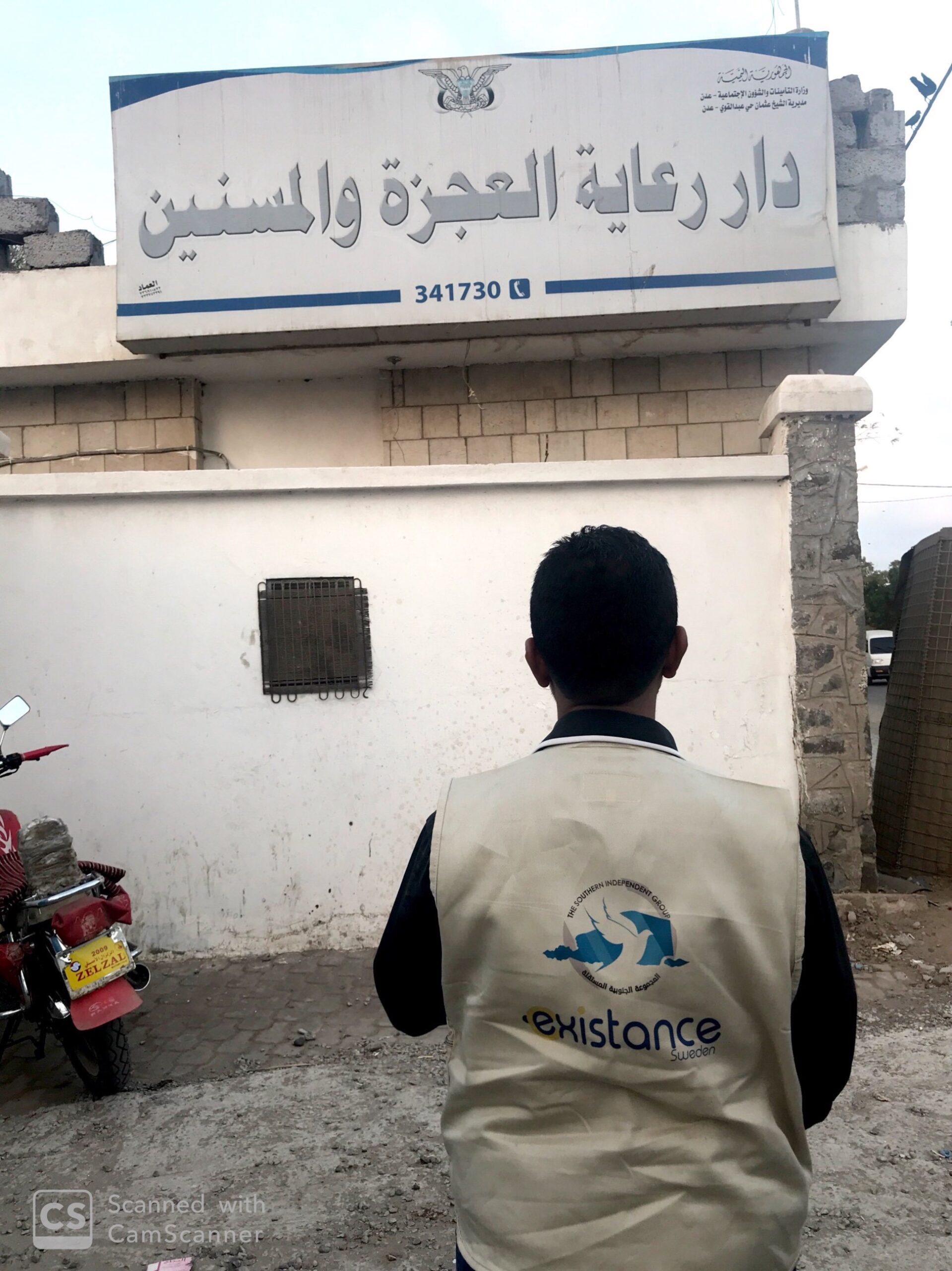 project of supporting old people’s home in aden by SIG and Co-Existence Organization.