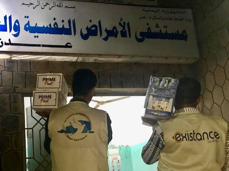 The SIG and Co-Existence Organization provide aids to the Psychiatric Hospital in Aden