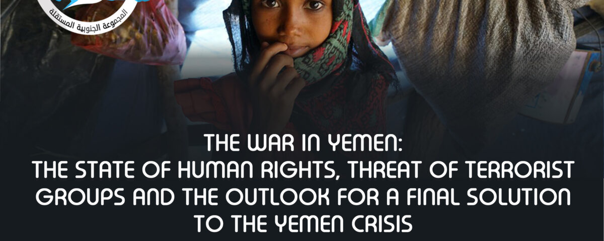 THE WAR IN YEMEN:  THE STATE OF HUMAN RIGHTS