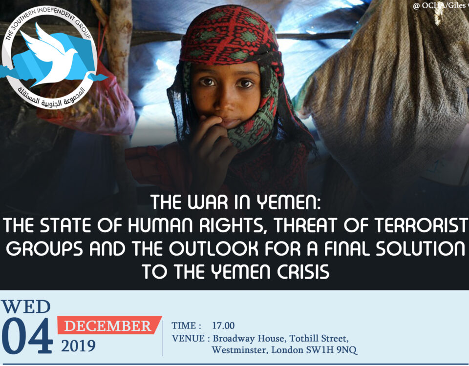 THE WAR IN YEMEN:  THE STATE OF HUMAN RIGHTS