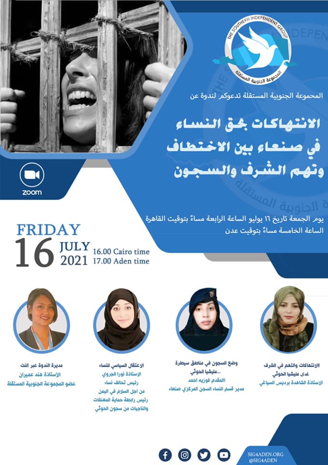 Violations against women in #Sana'a between kidnappings