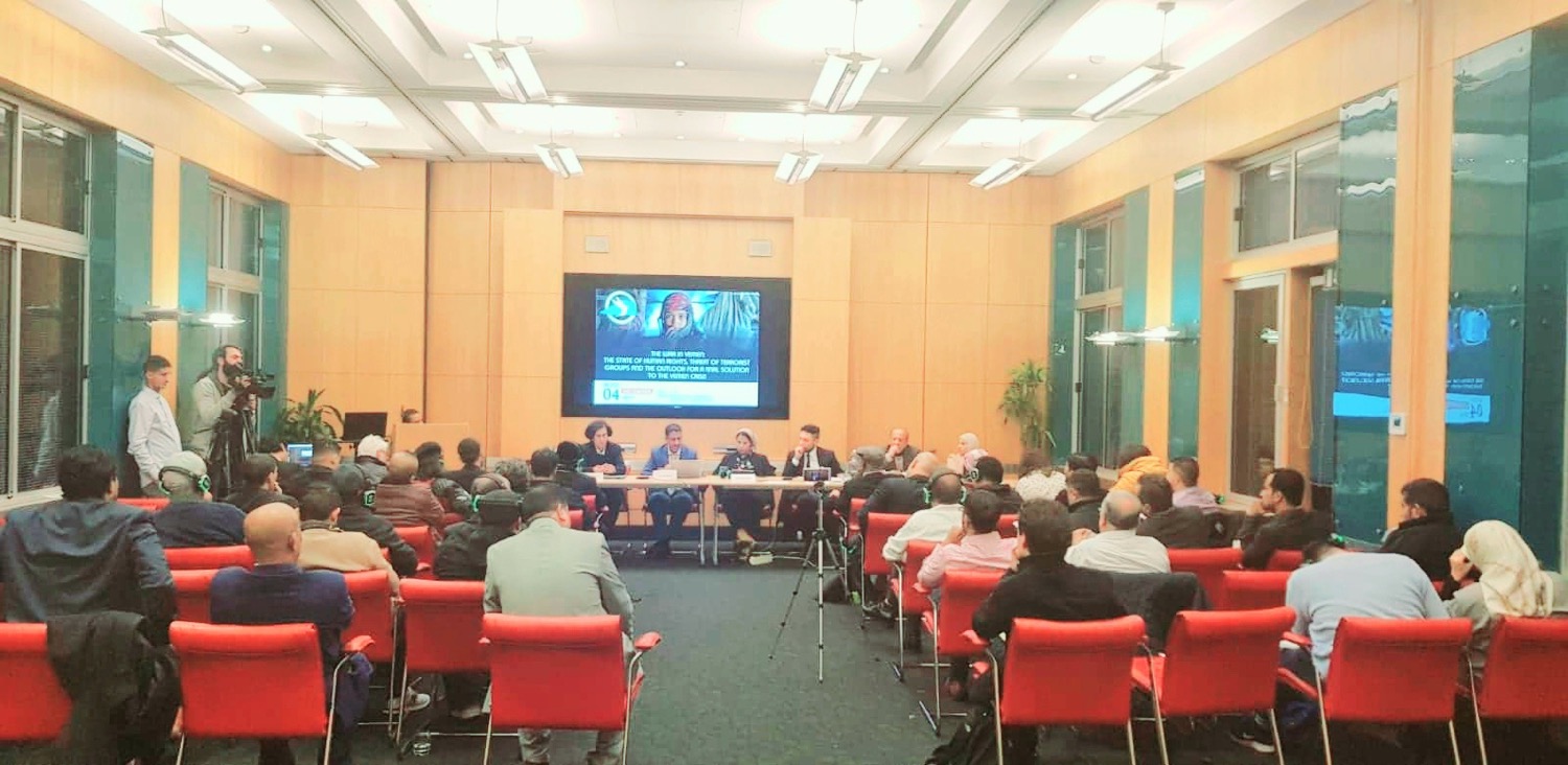 The human rights situation and aspirations for a final solution in Yemen at a symposium of SIG